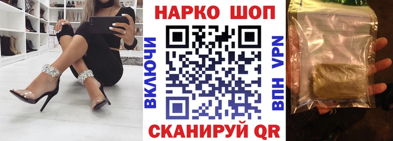 Наркота Кострома Cocaine  Галлюциногенные грибы  СК  АМФ  Каннабис  ГАШИШ 