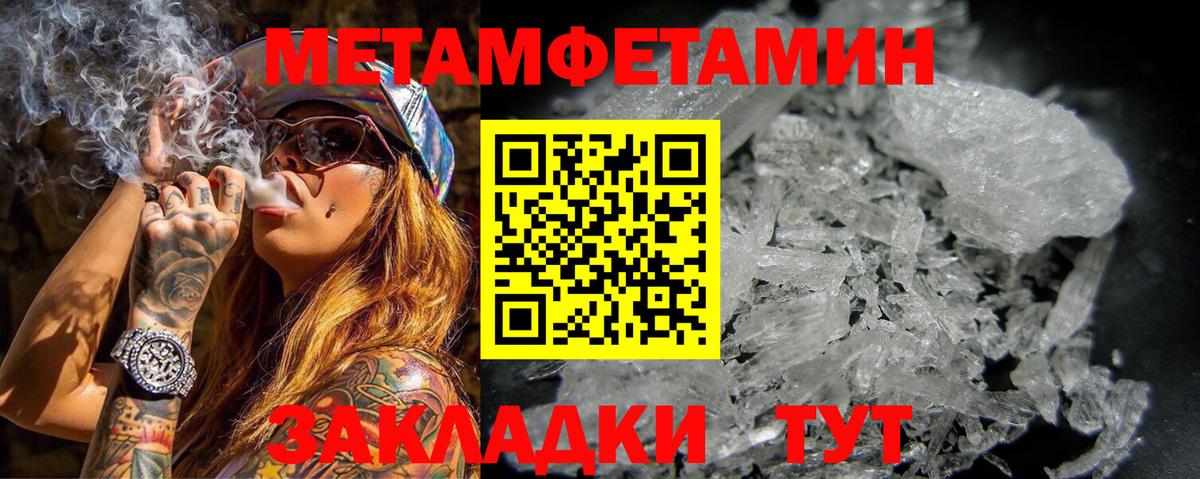Кострома  маркетплейс официальный сайт  Вход с VPN  Амфетамин 97% 