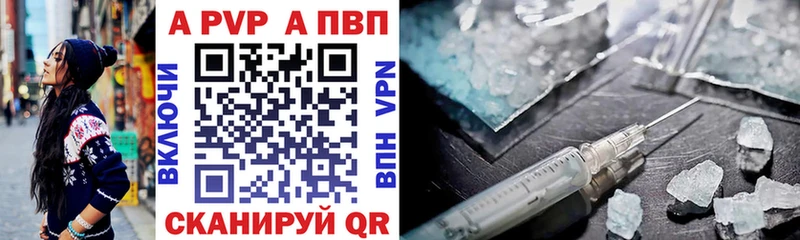 гидра   Кострома  A PVP Crystall 