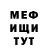 Кетамин VHQ Tina Behrens