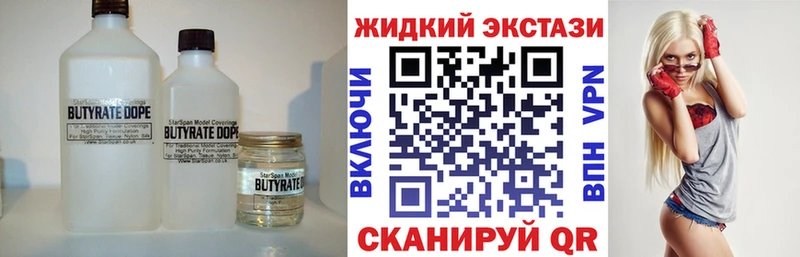 Бутират оксана  kraken маркетплейс  Кострома 