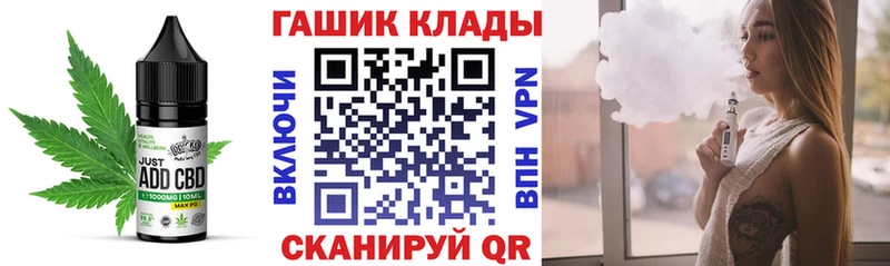 Canna-Cookies марихуана  Кострома 