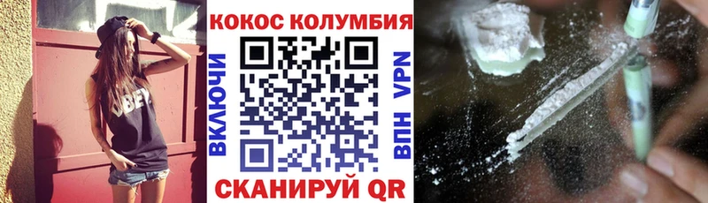 ОМГ ОМГ tor  Кострома  Кокаин 99% 