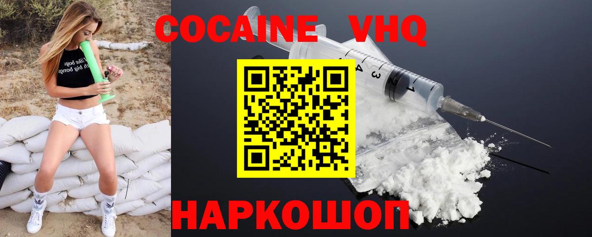 КОКАИН 99% Кострома