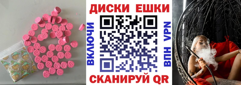 Ecstasy диски  ОМГ ОМГ онион  Кострома 