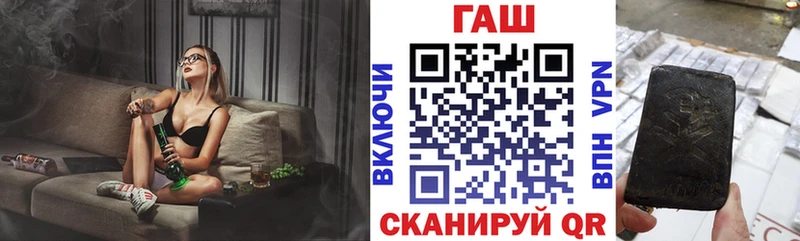 ГАШ хэш Кострома