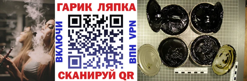 ГАШИШ ice o lator  даркнет сайт  Кострома 