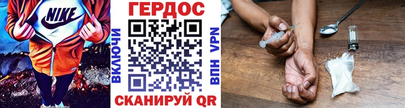ГЕРОИН VHQ Кострома