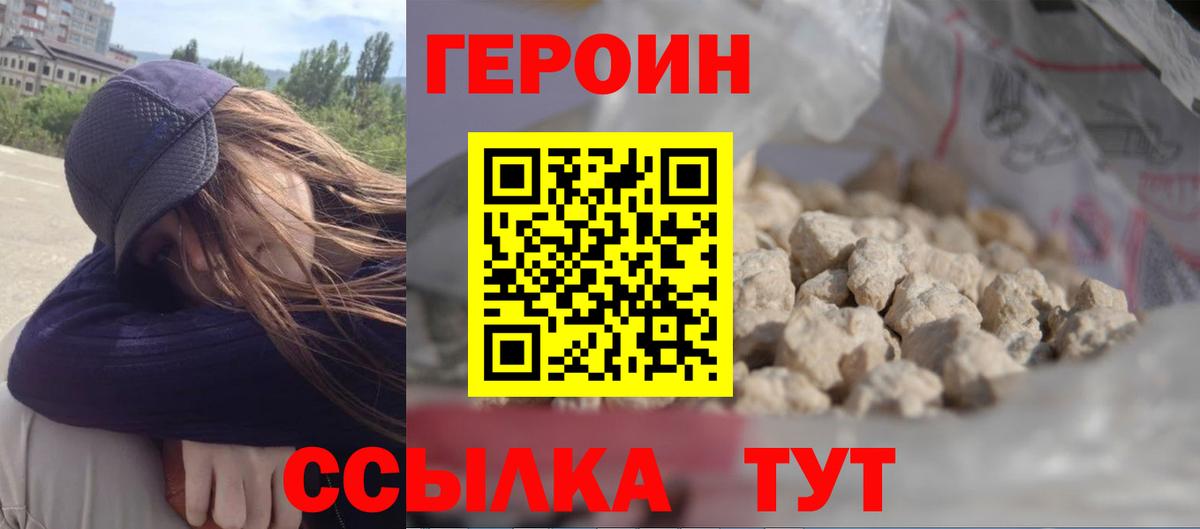 Кострома  Вход с VPN  Канабис  Мефедрон   ГАШИШ  КОКАИН 