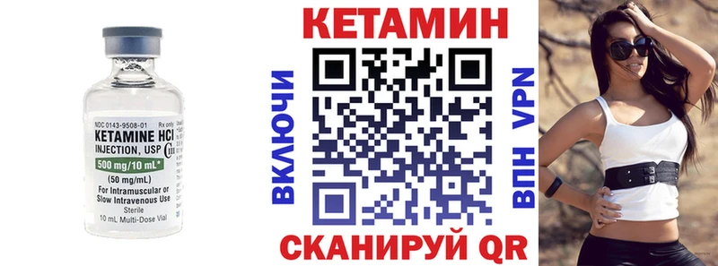 Кетамин VHQ  Кострома 