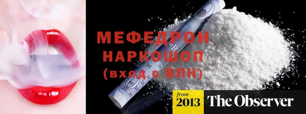 мяу мяу мука Алексин