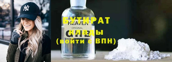 ECSTASY Киренск