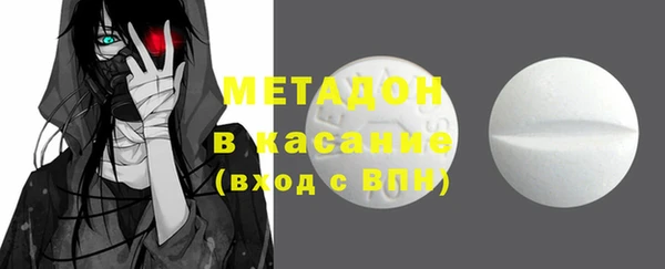 меф VHQ Абинск