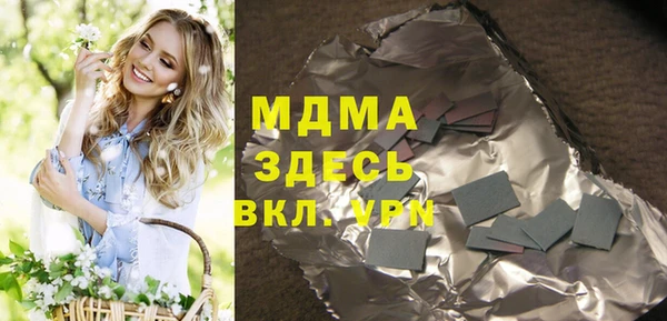 альфа пвп VHQ Киреевск