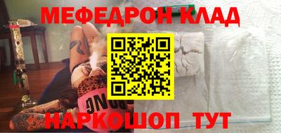 MDMA Волгодонск