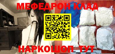 MDMA Волгодонск