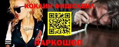 MDMA Волгодонск