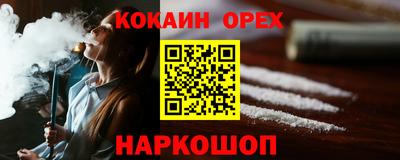 Альфа ПВП Волжск