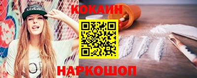 MDMA Волгодонск