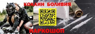 мяу мяу мука Волжский