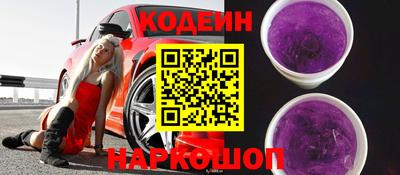 Альфа ПВП Волжск