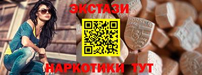 MDMA Волгодонск