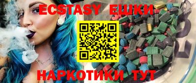 MDMA Волгодонск
