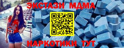 Альфа ПВП Волжск