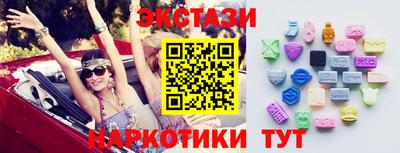 MDMA Волгодонск