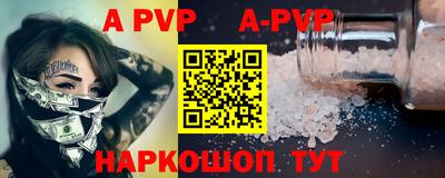 MDMA Волгодонск