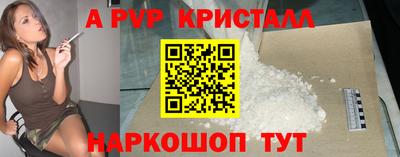 прущий лед Коммунар
