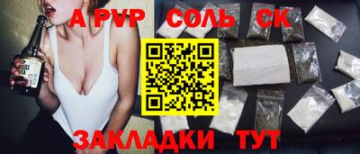 MDMA Волгодонск