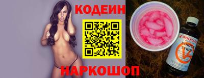 ешки Комсомольск-на-Амуре