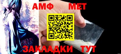 Альфа ПВП Волжск
