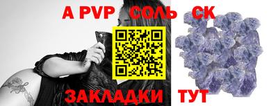 мяу мяу мука Волжский