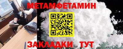 мяу мяу мука Волжский