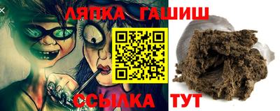 Альфа ПВП Волжск