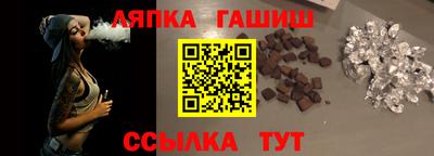 Альфа ПВП Волжск