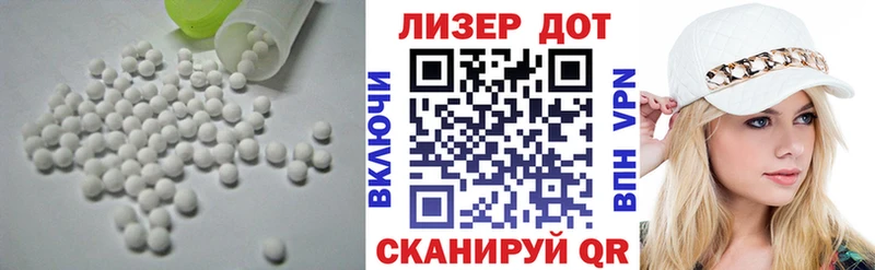 ЛСД экстази кислота  Кострома 