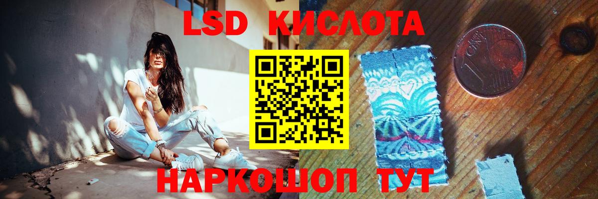 LSD-25 экстази кислота  ЛСД экстази ecstasy  Кострома  Вход с VPN 