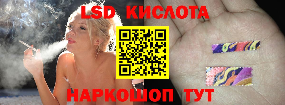 ЛСД экстази ecstasy Кострома