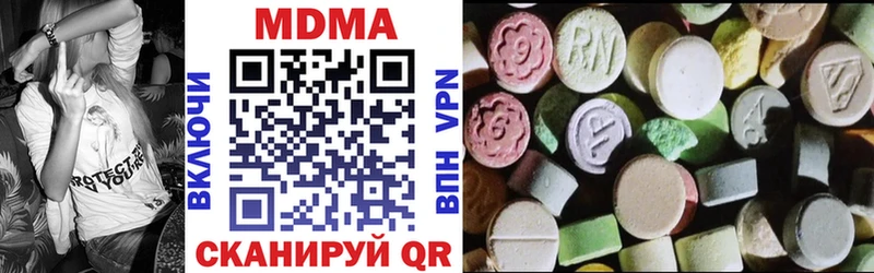 хочу   Кострома  мега рабочий сайт  MDMA VHQ 