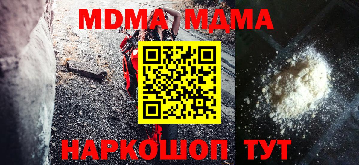 MDMA VHQ  MDMA VHQ  Кострома  MDMA  Вход с VPN 