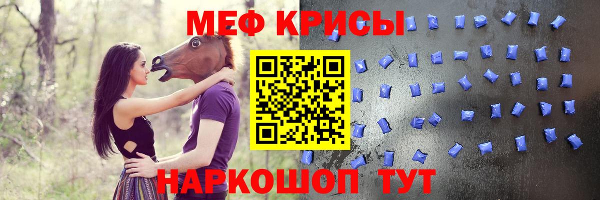 Мефедрон mephedrone  МЕФ  МЯУ-МЯУ VHQ  Кострома  Вход с VPN 