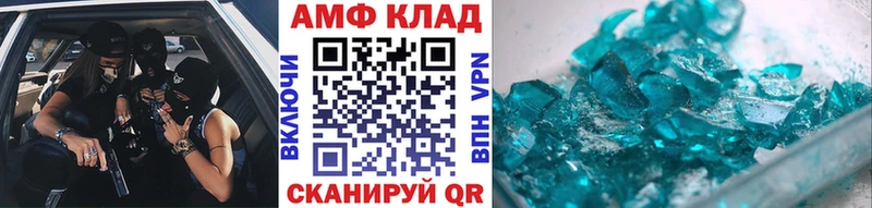 МЕТАМФЕТАМИН винт Кострома