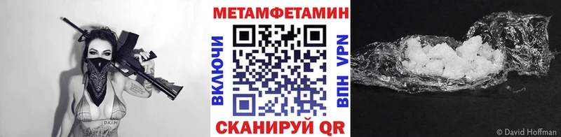 hydra зеркало  купить закладку  Кострома  Метамфетамин кристалл 