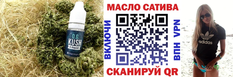 Дистиллят ТГК концентрат  блэк спрут   Кострома 