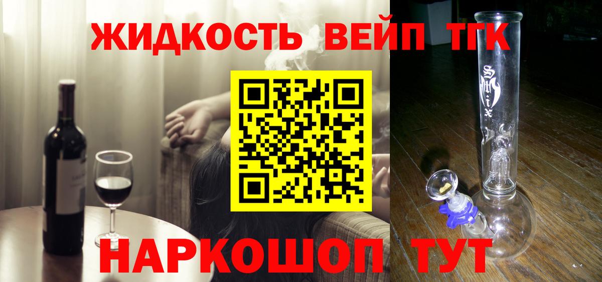 что такое наркотик  Вход с VPN  Кострома  Дистиллят ТГК концентрат 