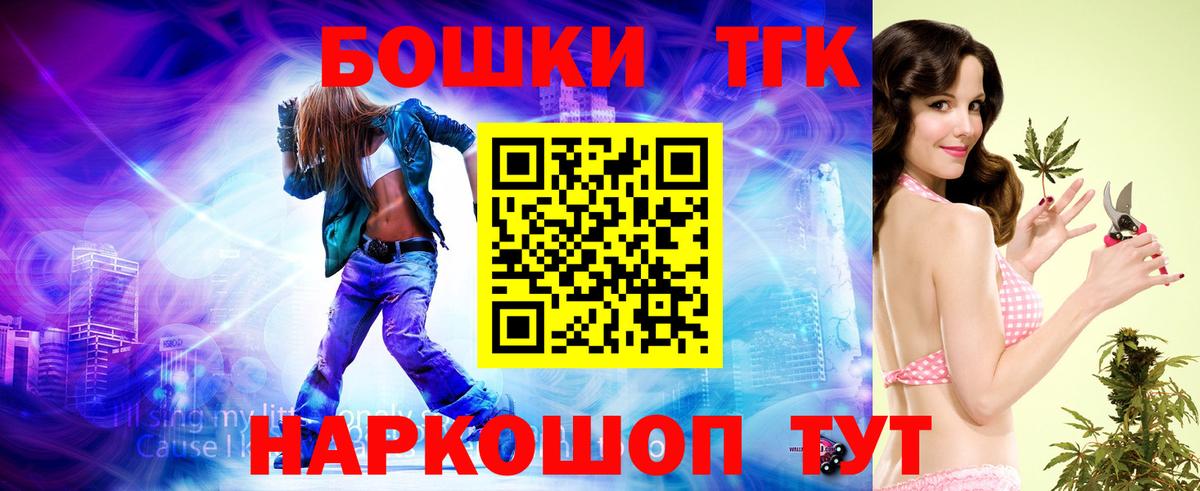 Каннабис тримм  Шишки марихуана сатива  Кострома  Каннабис индика  Вход с VPN 